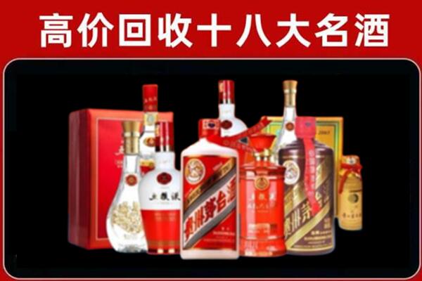 南平邵武市回收老酒